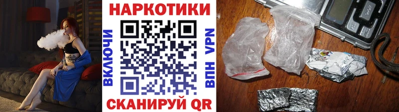 Наркота Богородск Каннабис ГАШ