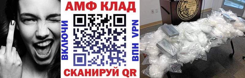 Amphetamine 97% Богородск