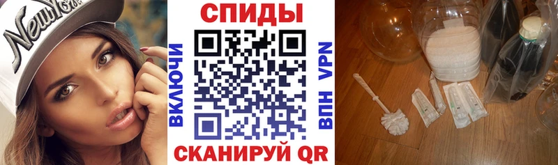 АМФЕТАМИН 97%  Богородск 