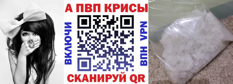 Альфа ПВП СК КРИС  где найти   Богородск 