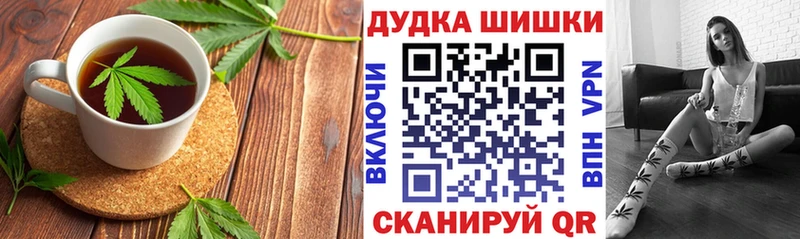 Печенье с ТГК конопля где продают наркотики Богородск