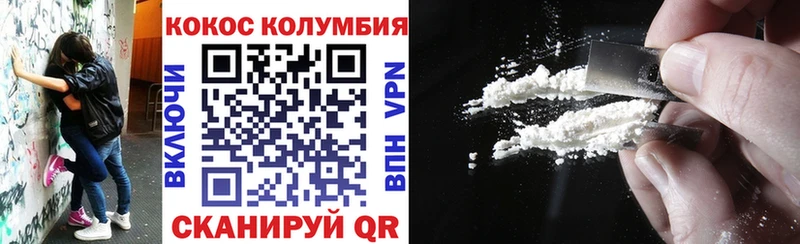 MEGA ссылка Богородск Cocaine FishScale магазин продажи наркотиков