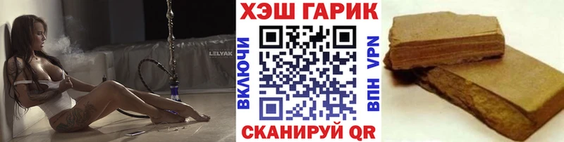 Гашиш AMNESIA HAZE  купить  цена  Богородск 