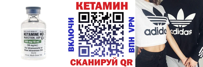 hydra сайт  Богородск  КЕТАМИН VHQ 