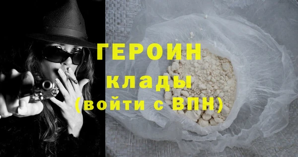 бутират Армянск