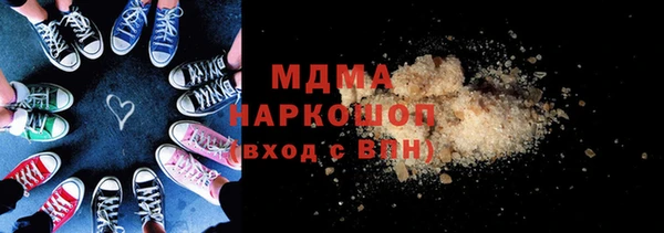 синтетический гашиш Арсеньев