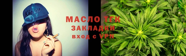 синтетический гашиш Арсеньев
