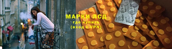 экстази Аркадак