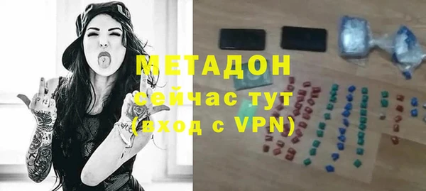 бутират Армянск
