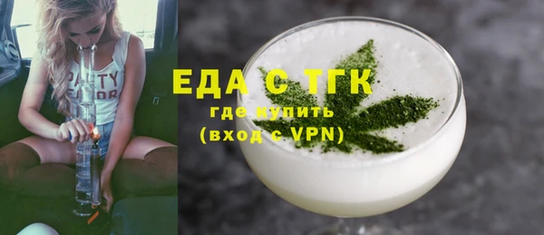 синтетический гашиш Арсеньев