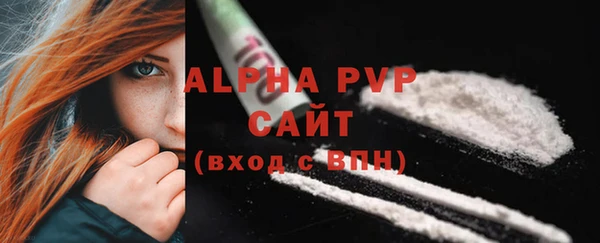 MDMA Premium VHQ Покровск