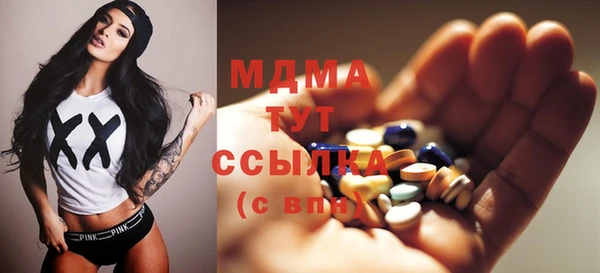 экстази Аркадак