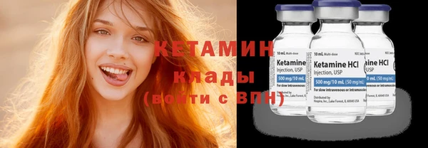 бутират Армянск