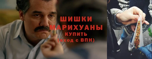 синтетический гашиш Арсеньев
