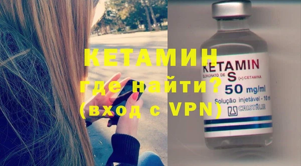 синтетический гашиш Арсеньев