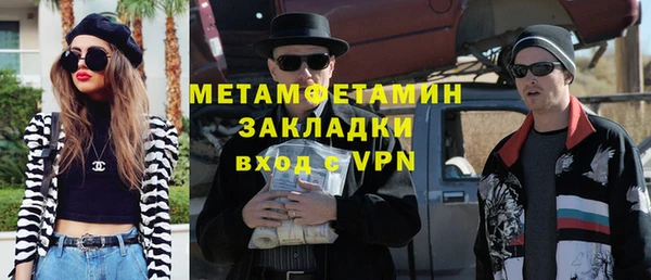 экстази Аркадак