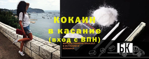 марки nbome Покачи