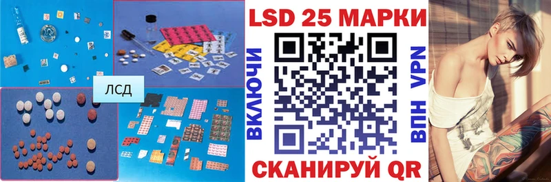 Лсд 25 экстази ecstasy Богородск