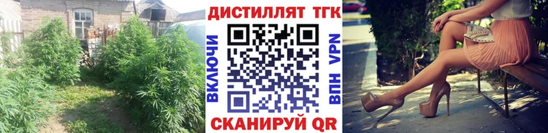 ТГК гашишное масло ссылка на мегу ONION Богородск