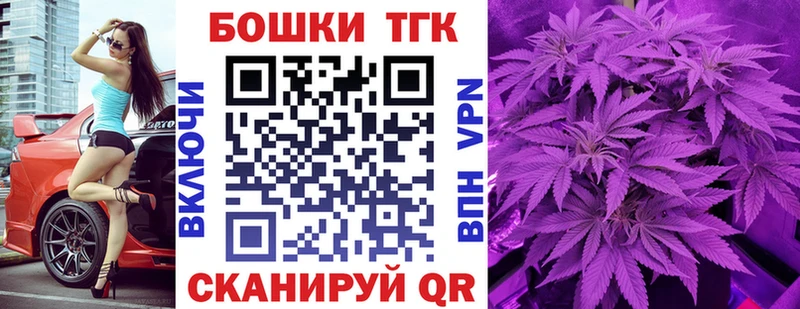 Бошки Шишки сатива Богородск